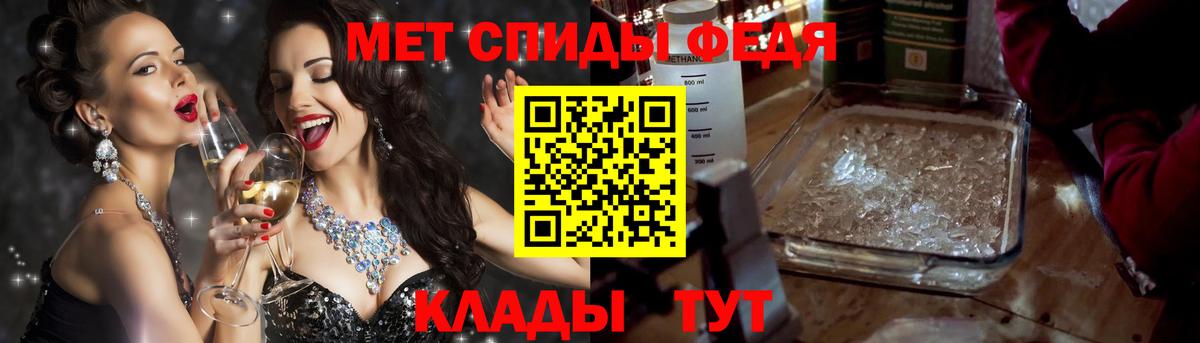 АМФЕТАМИН 98% Чусовой