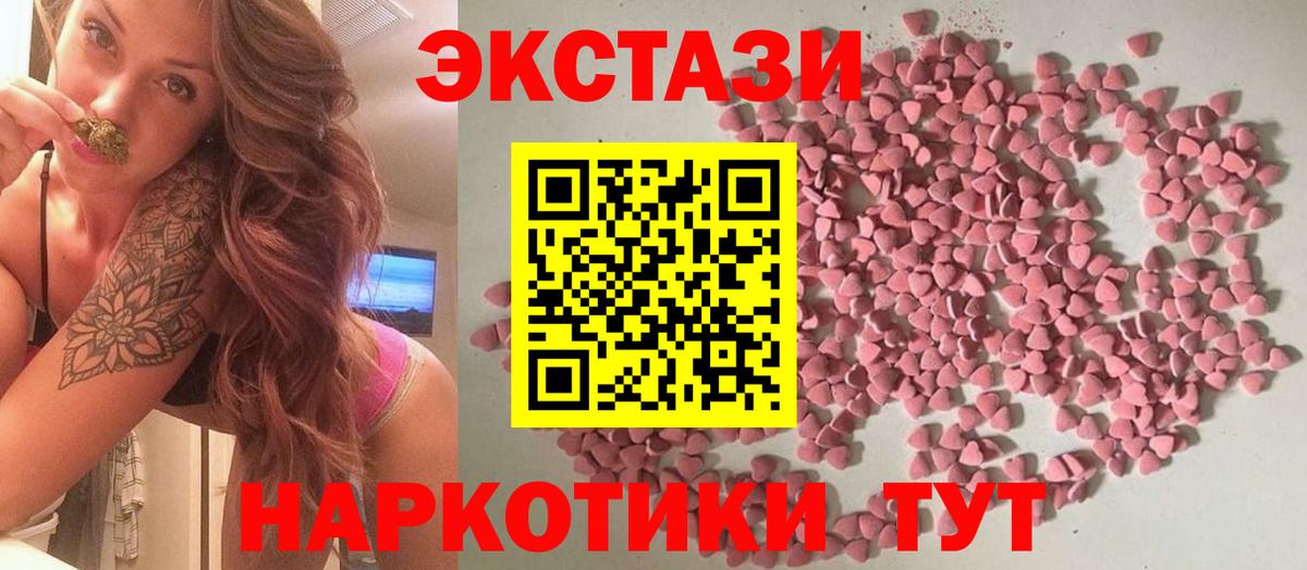 Экстази Philipp Plein Чусовой