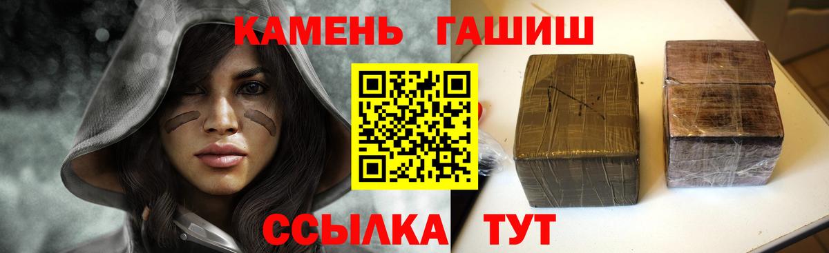 Чусовой  ГАШ Ice-O-Lator  дарнет шоп  Вход с VPN  ГАШИШ Ice-O-Lator  ГАШИШ 