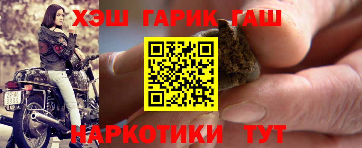 ГАШ AMNESIA HAZE Чусовой