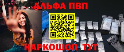 мефедрон мука Славянск-на-Кубани