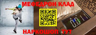 спиды Сланцы