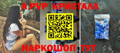 мефедрон мука Славянск-на-Кубани
