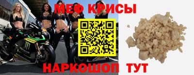 спиды Сланцы