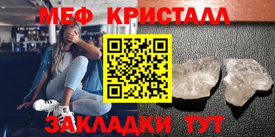 mdma Ставрополь