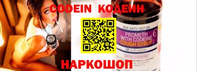 мефедрон мука Славянск-на-Кубани