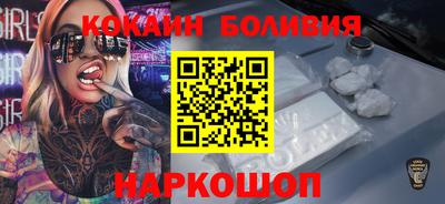 спиды Сланцы