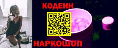 спиды Сланцы