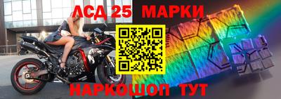 спиды Сланцы