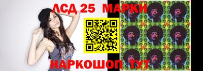спиды Сланцы
