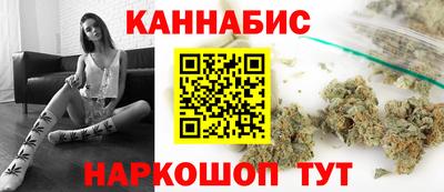 спиды Сланцы