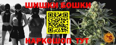 кокаин колумбия Славгород