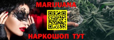 мефедрон мука Славянск-на-Кубани