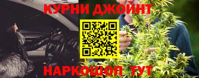 спиды Сланцы