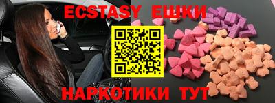 кокаин колумбия Славгород