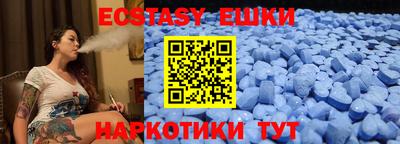 спиды Сланцы
