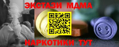 спиды Сланцы