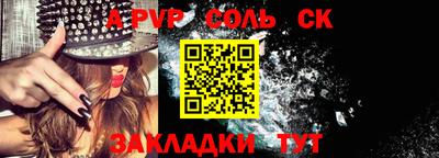 кокаин колумбия Славгород