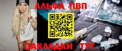 спиды Сланцы