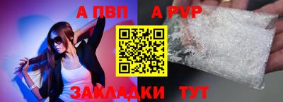 спиды Сланцы