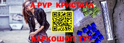 mdma Ставрополь