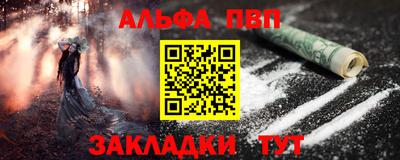 мефедрон мука Славянск-на-Кубани