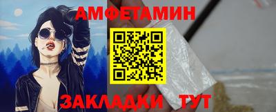 спиды Сланцы