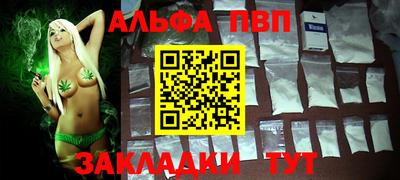 мефедрон мука Славянск-на-Кубани