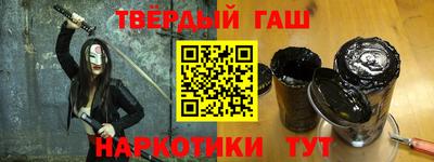 мефедрон мука Славянск-на-Кубани