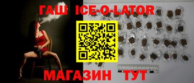 кокаин колумбия Славгород