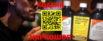 мефедрон мука Славянск-на-Кубани