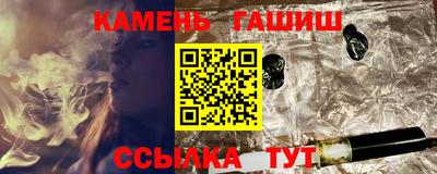 мефедрон мука Славянск-на-Кубани