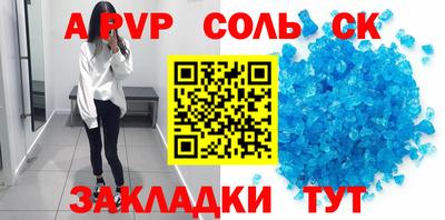 мефедрон мука Славянск-на-Кубани