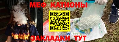 спиды Сланцы