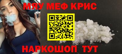 спиды Сланцы