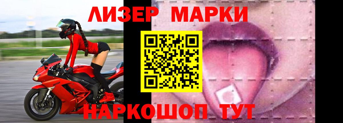 Лсд 25 экстази ecstasy Чусовой