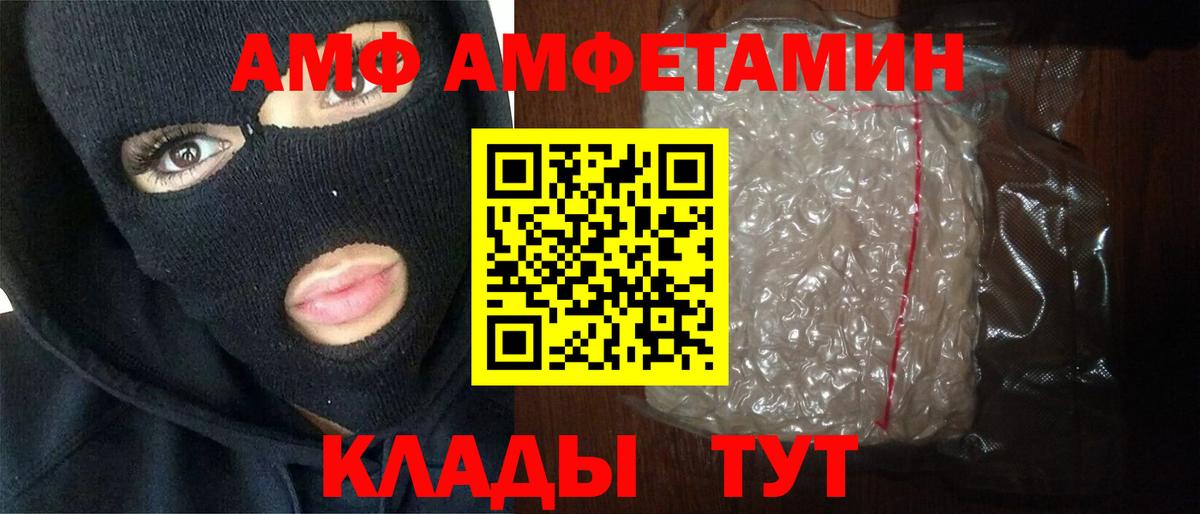 Первитин пудра Чусовой